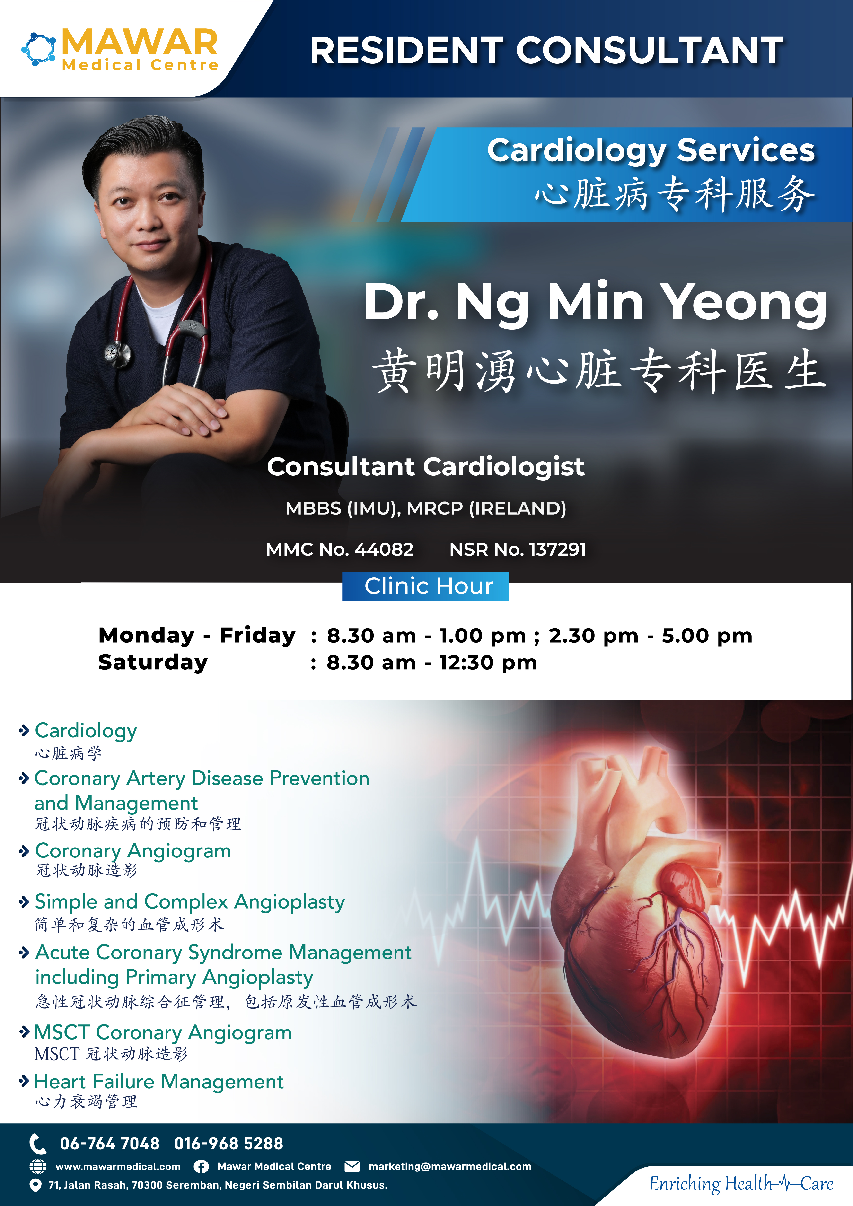 Dr Ng Min Yeong