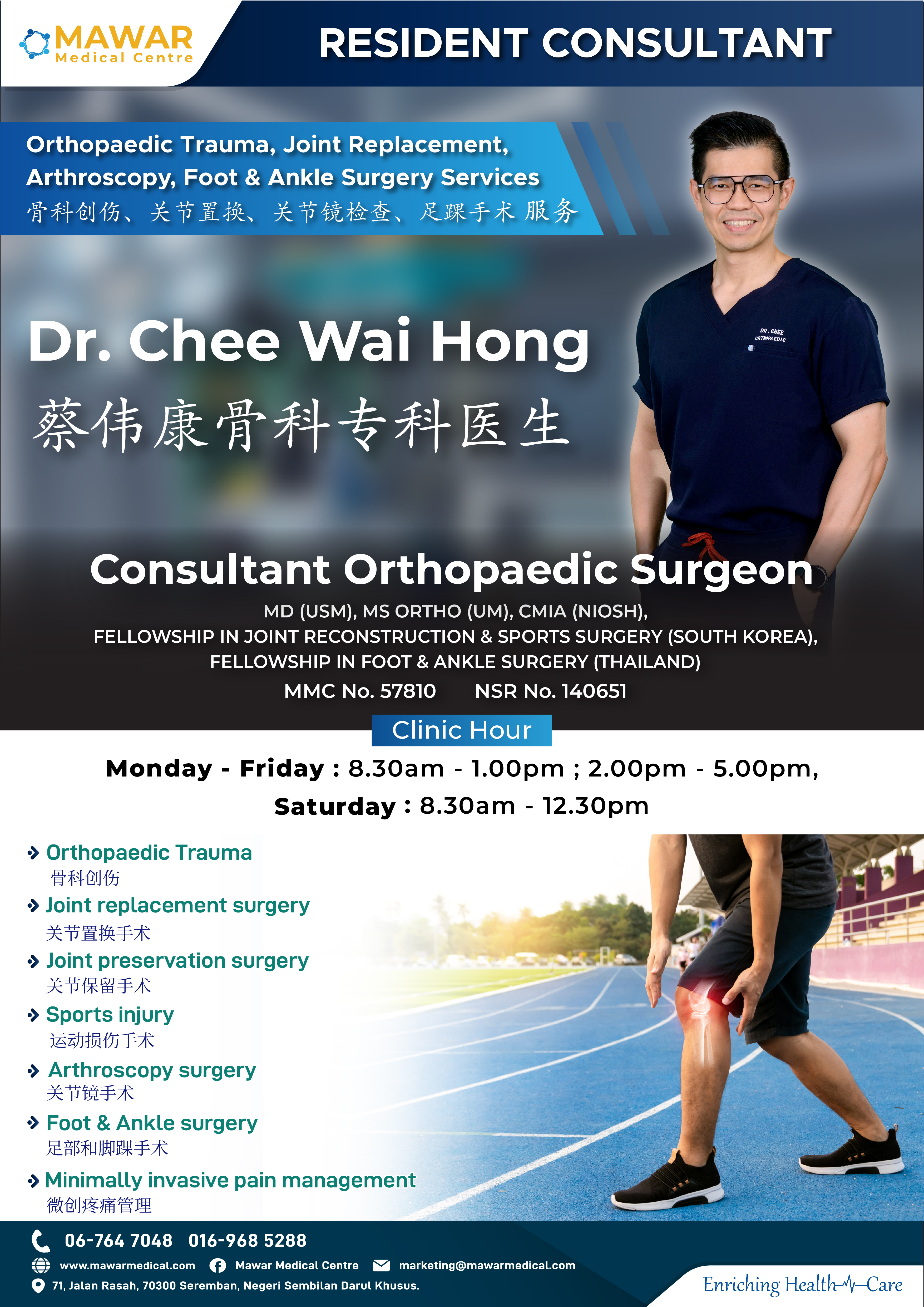 Dr Chee Wai Hong